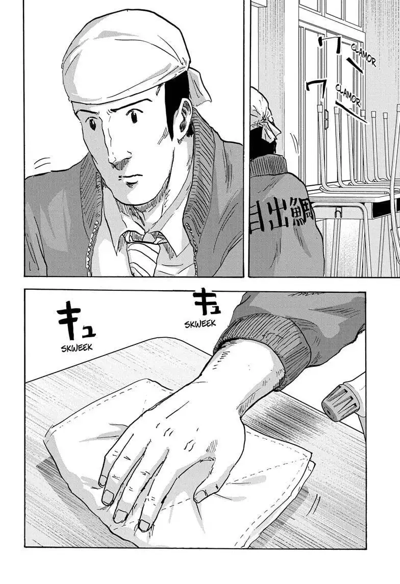 High School Family: Kokosei Kazoku Chapter 79 12